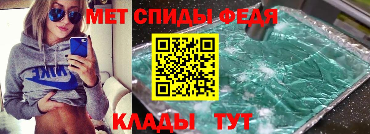 АМФ Розовый  Амфетамин  Тюмень  Вход с VPN 