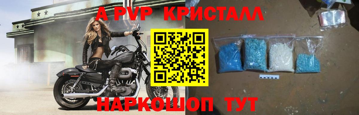 Альфа ПВП СК КРИС Тюмень