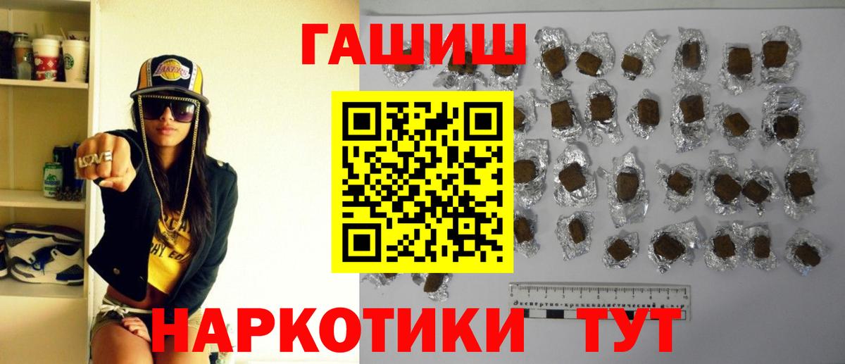 Тюмень  Гашиш Cannabis  Вход с VPN 