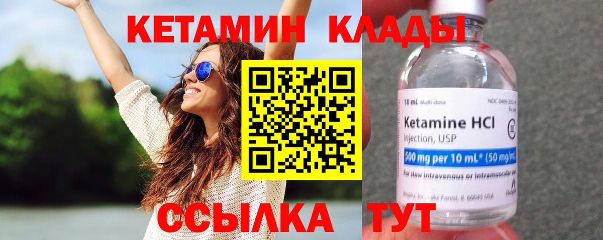 Тюмень  мориарти как зайти  Вход с VPN  Кетамин ketamine 