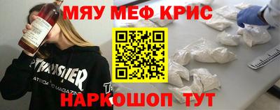 амфетамин Бузулук