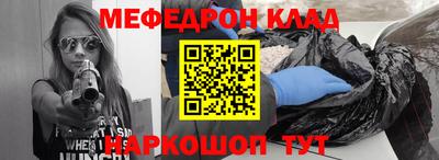 амфетамин Бузулук