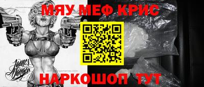 амфетамин Бузулук