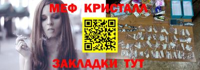 амфетамин Бузулук