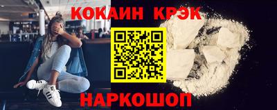 стафф Будённовск