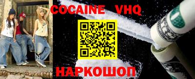 стафф Будённовск
