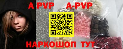 стафф Будённовск