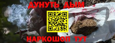 дурь Бугуруслан