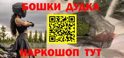 амфетамин Бузулук
