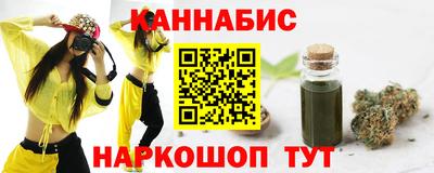 стафф Будённовск