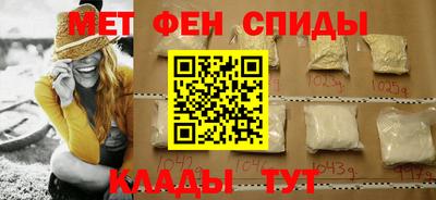 амфетамин Бузулук