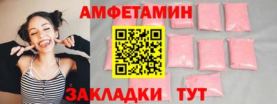 стафф Будённовск