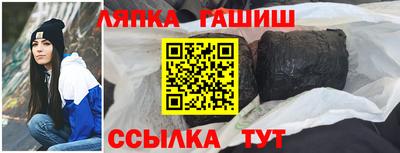 стафф Будённовск