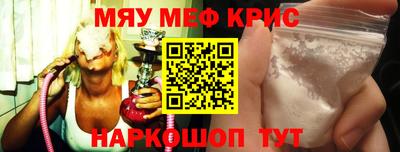 амфетамин Бузулук
