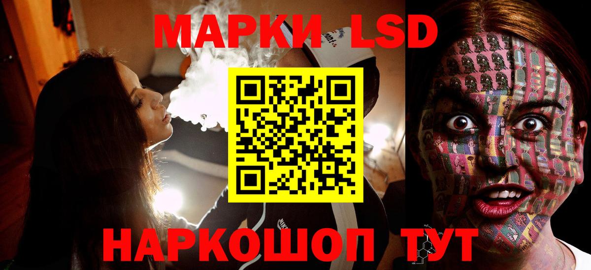 Тюмень  Лсд 25 экстази  Вход с VPN  LSD-25 экстази кислота 