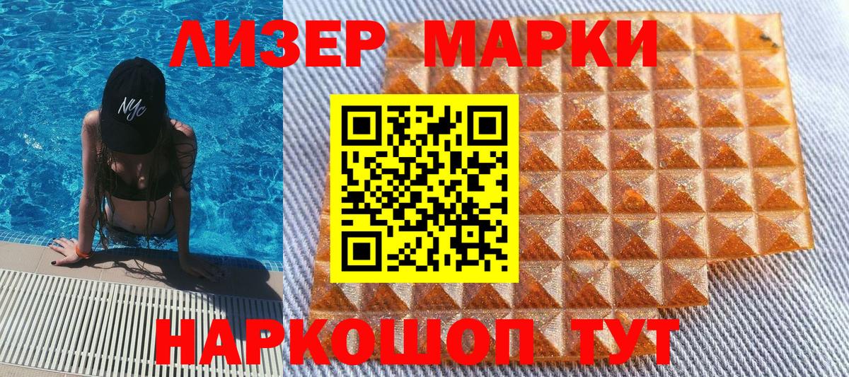 Тюмень  Марки NBOMe 1500мкг  Марки NBOMe 1500мкг  Вход с VPN 