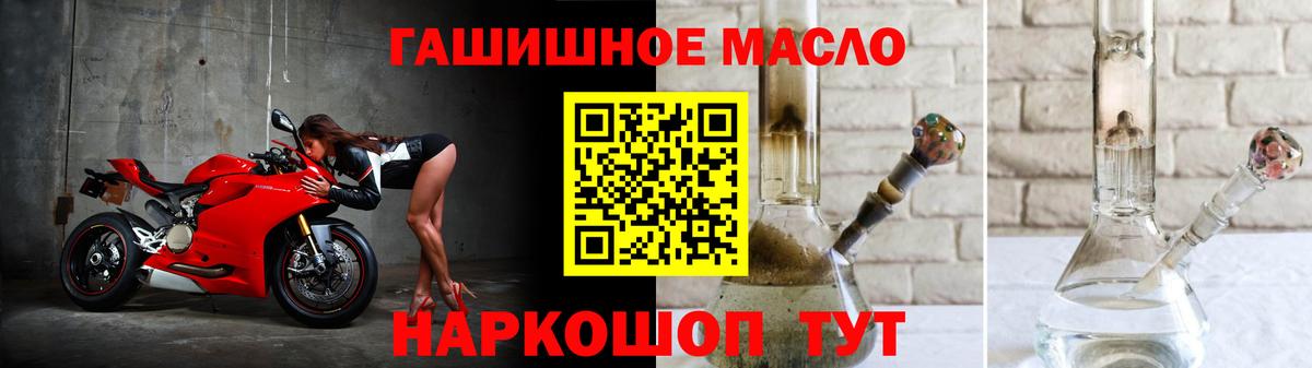 Дистиллят ТГК концентрат  Вход с VPN  Дистиллят ТГК THC oil  Тюмень 