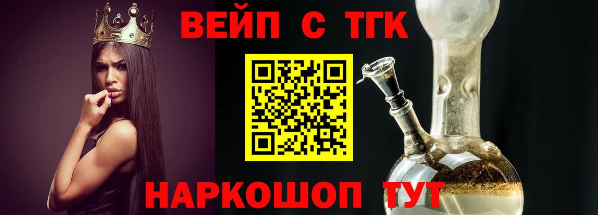 Дистиллят ТГК Wax Тюмень