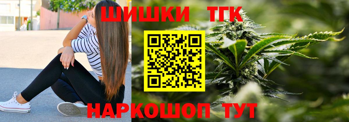 Марихуана семена  Марихуана тримм  Тюмень  Вход с VPN 